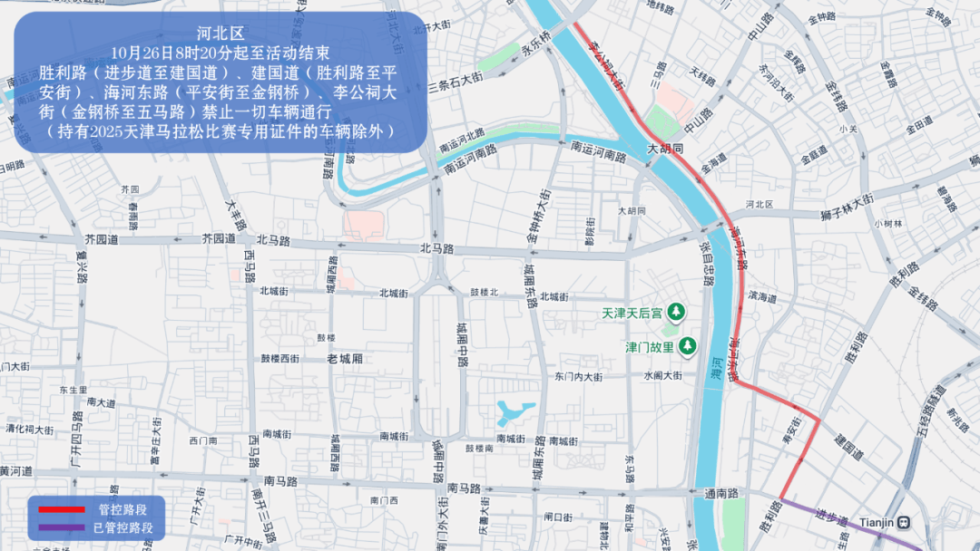 10月26日天津马拉松开跑<strong></p>
<p>欧易交易平台</strong>，这些地方将实施交通管控
