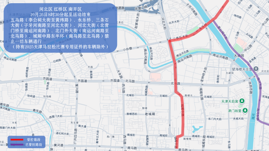 10月26日天津马拉松开跑<strong></p>
<p>欧易交易平台</strong>，这些地方将实施交通管控
