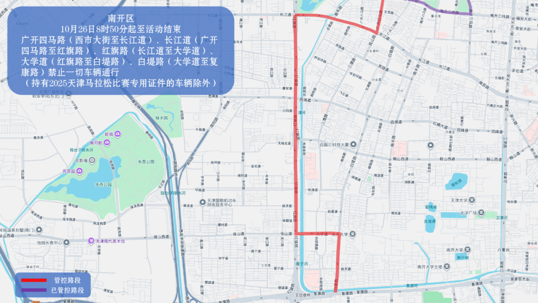 10月26日天津马拉松开跑<strong></p>
<p>欧易交易平台</strong>，这些地方将实施交通管控