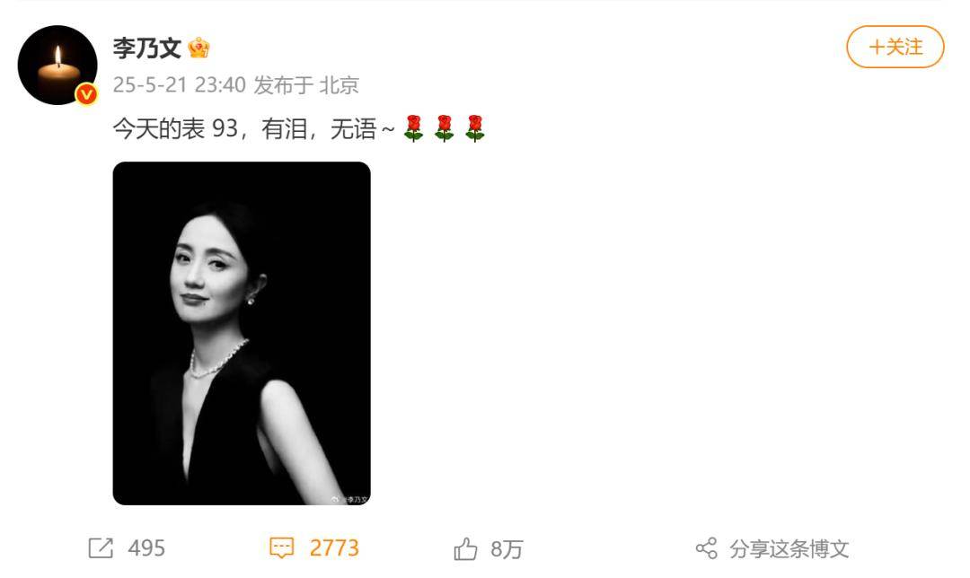 朱媛媛病逝5个月后<strong></p>
<p>欧易交易平台</strong>，丈夫辛柏青首次公开露面