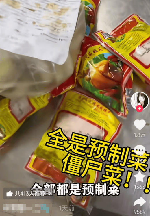 上海一五星级酒店8888元每桌的婚宴被曝使用预制菜<strong></p>
<p>欧易交易平台</strong>？酒店方：100%没有一个预制菜