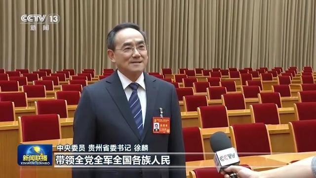 徐麟、胡昌升、黄强、信长星、蓝佛安、李贤玉、郝春侠、阴和俊<strong></p>
<p>易欧</strong>,在《新闻联播》出镜