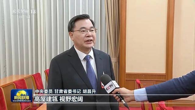 徐麟、胡昌升、黄强、信长星、蓝佛安、李贤玉、郝春侠、阴和俊<strong></p>
<p>易欧</strong>,在《新闻联播》出镜