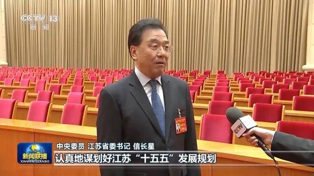 徐麟、胡昌升、黄强、信长星、蓝佛安、李贤玉、郝春侠、阴和俊<strong></p>
<p>易欧</strong>,在《新闻联播》出镜