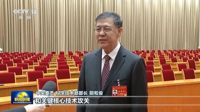 徐麟、胡昌升、黄强、信长星、蓝佛安、李贤玉、郝春侠、阴和俊<strong></p>
<p>易欧</strong>,在《新闻联播》出镜