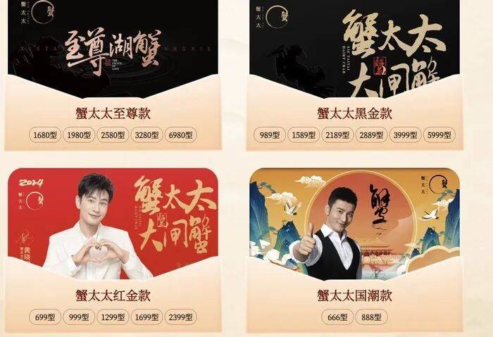 官方回应阳澄湖大闸蟹乱象:对问题企业依法调查跟进<strong></p>
<p>易欧</strong>,加强大闸蟹品牌保护 | 大闸蟹市场调査·追踪报道②