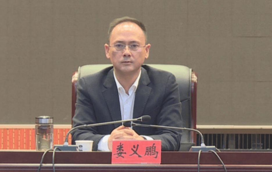 娄义鹏<strong></p>
<p>易欧</strong>,被查
