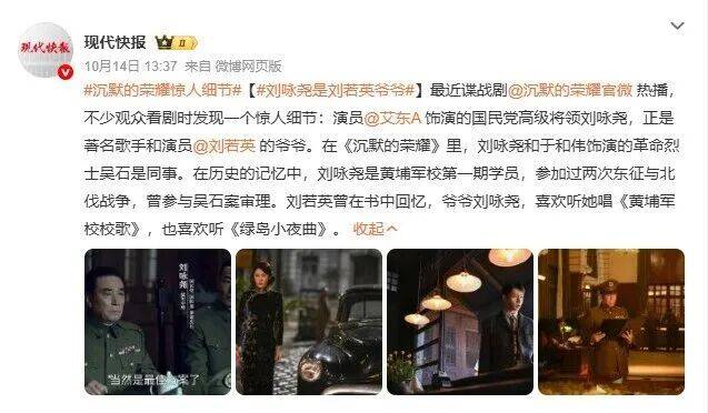 确认了<strong></p>
<p>易欧</strong>!是著名歌手刘若英的爷爷