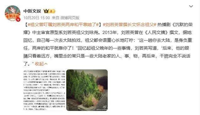 确认了<strong></p>
<p>易欧</strong>!是著名歌手刘若英的爷爷