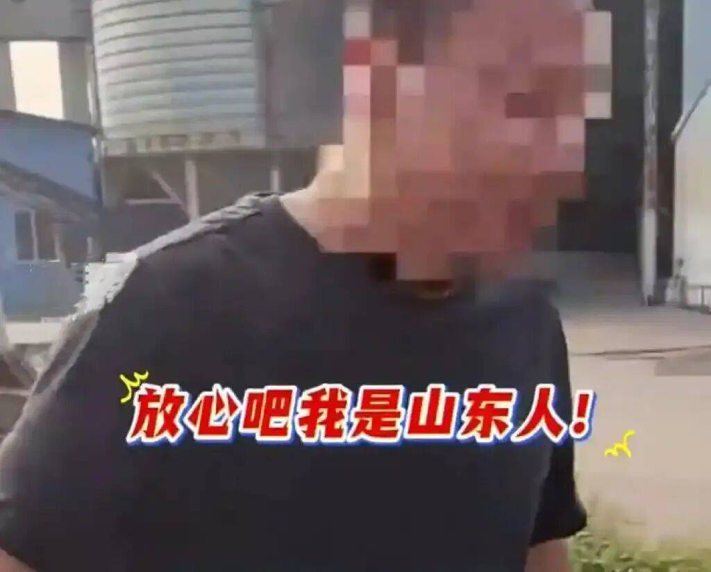 “放心吧我是山东人”后续来了<strong></p>
<p>易欧</strong>!鲁P大哥与后车车主见面!邀他来山东