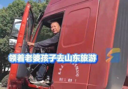 “放心吧我是山东人”后续来了<strong></p>
<p>易欧</strong>!鲁P大哥与后车车主见面!邀他来山东