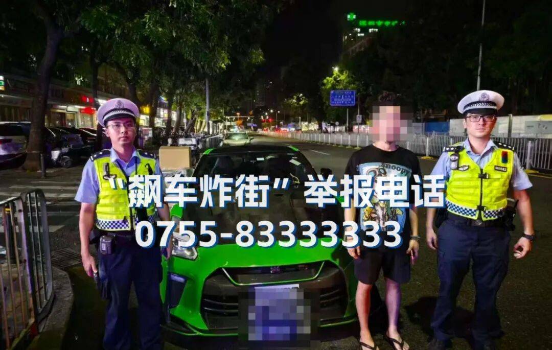 全市严查<strong></p>
<p>易欧app</strong>!深圳交警提醒:已查处多起