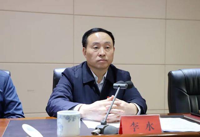 河南通报：涉嫌严重违纪违法<strong></p>
<p>易欧app</strong>，李水主动投案