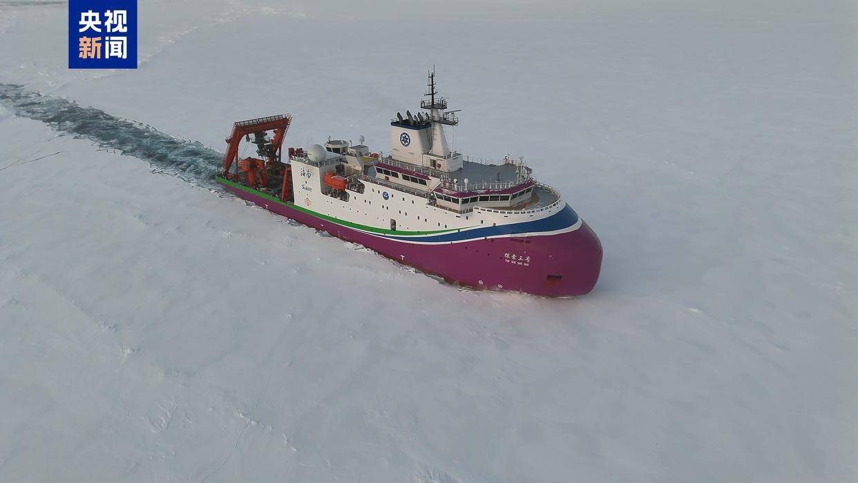世界唯一<strong></p>
<p>易欧app</strong>，我国在北极密集海冰区进行连续载人深潜