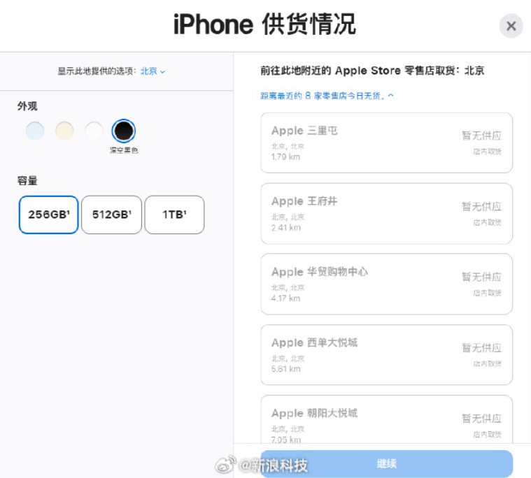 开售即破发<strong></p>
<p>易欧app</strong>，减产到几乎停产！刚用上几天的网友这么说……