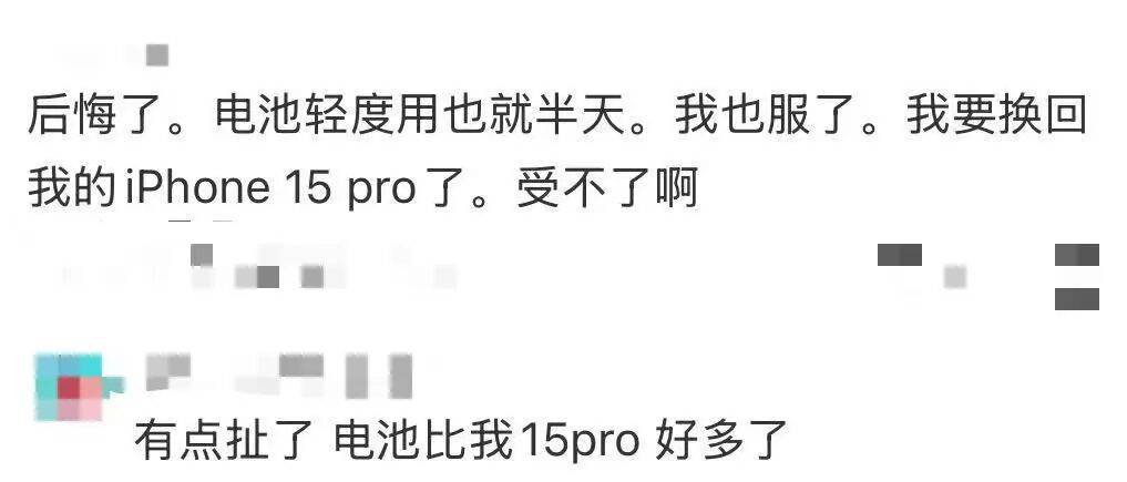 开售即破发<strong></p>
<p>易欧app</strong>，减产到几乎停产！刚用上几天的网友这么说……