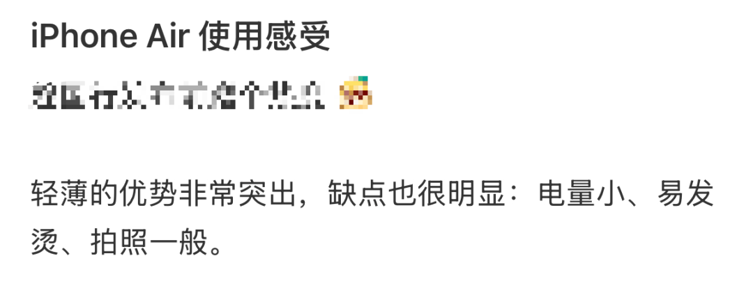 开售即破发<strong></p>
<p>易欧app</strong>，减产到几乎停产！刚用上几天的网友这么说……