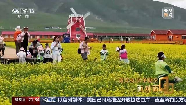 十五五启新篇<strong></p>
<p>易欧app</strong>！未来五年房市、收入、消费这样干