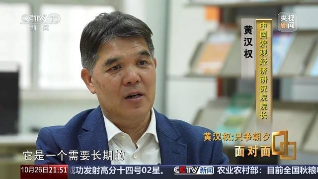 十五五启新篇<strong></p>
<p>易欧app</strong>！未来五年房市、收入、消费这样干