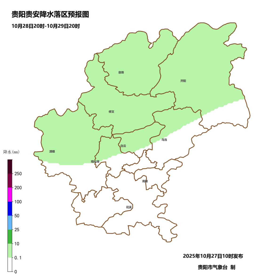 未来三天<strong></p>
<p>易欧app</strong>,贵阳贵安多云转阴,气温小幅回升~