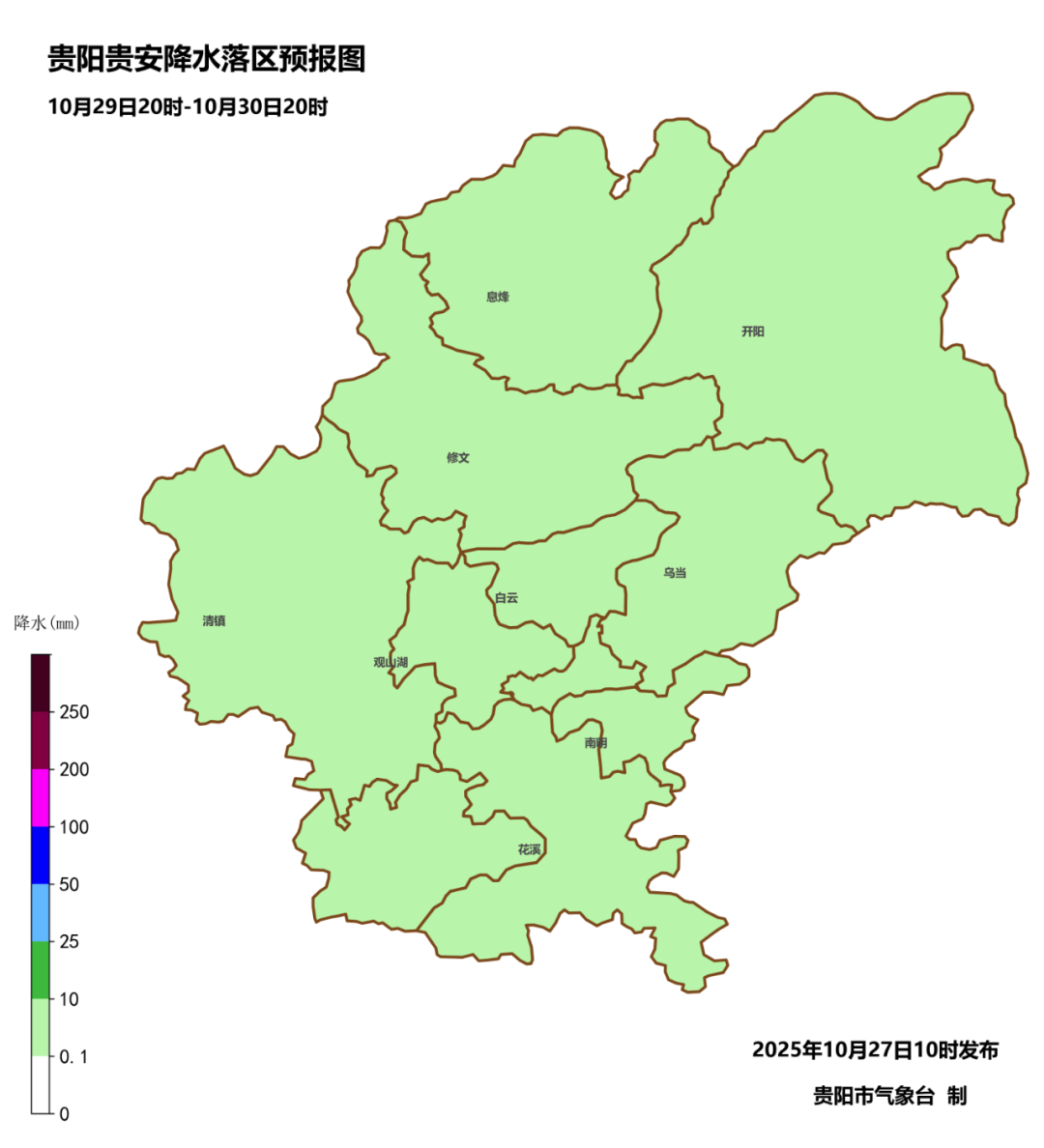 未来三天<strong></p>
<p>易欧app</strong>,贵阳贵安多云转阴,气温小幅回升~