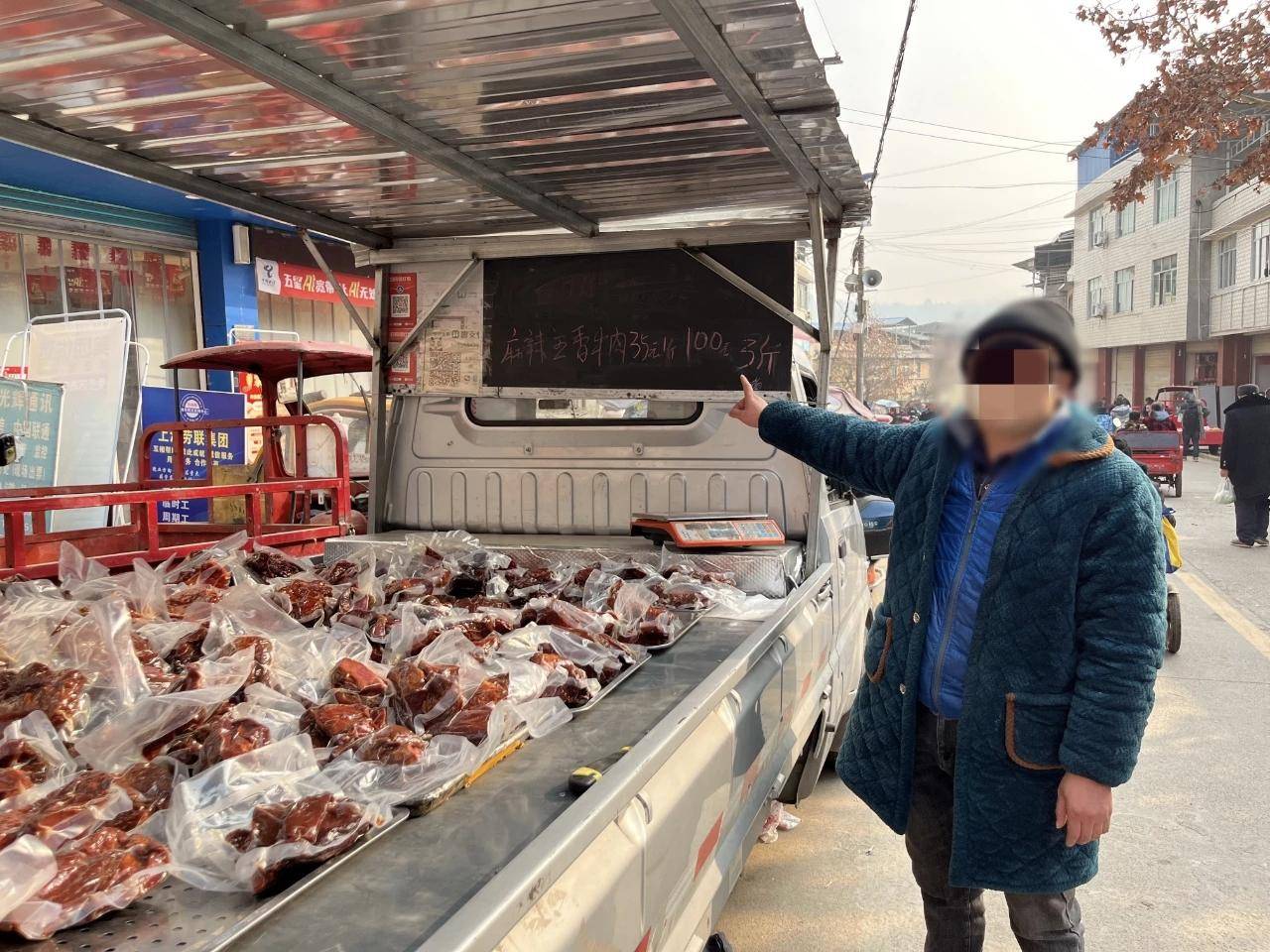 男子卖每斤仅30多元的低价“卤牛肉”被抓<strong></p>
<p>欧易平台</strong>，累计卖了12万元 警方：用卤猪肉冒充