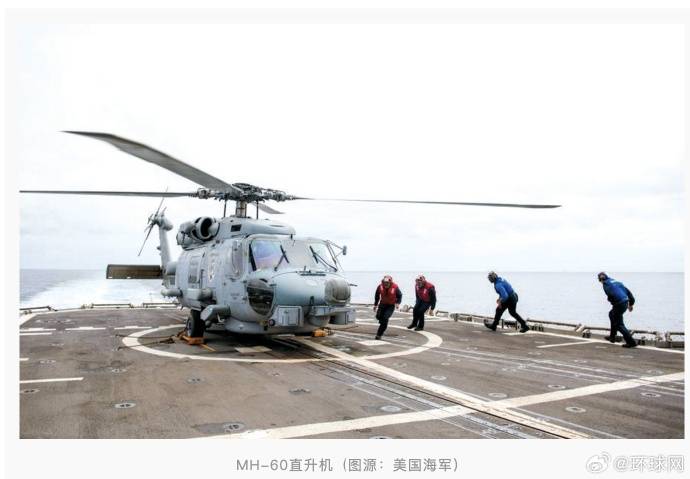 特朗普回应“南海坠机”原因:不是蓄意破坏<strong></p>
<p>欧易平台</strong>,可能就是燃料不好