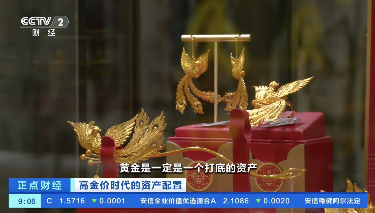 黄金<strong></p>
<p>欧易平台</strong>,跌破4000美元!现在该怎么投?机构人士建议