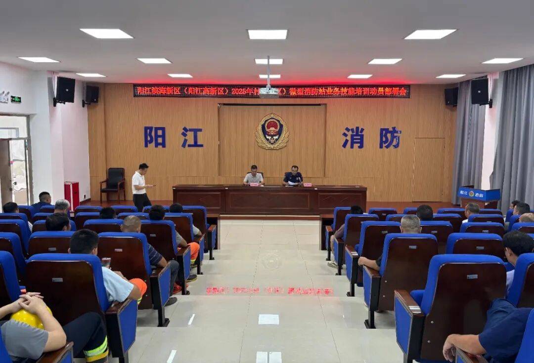 训考结合砺精兵<strong></p>
<p>欧易平台</strong>!高新区微型消防站技能培训暨考核顺利举行