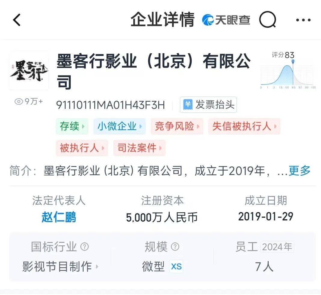 德云社知名相声演员于谦,突发!