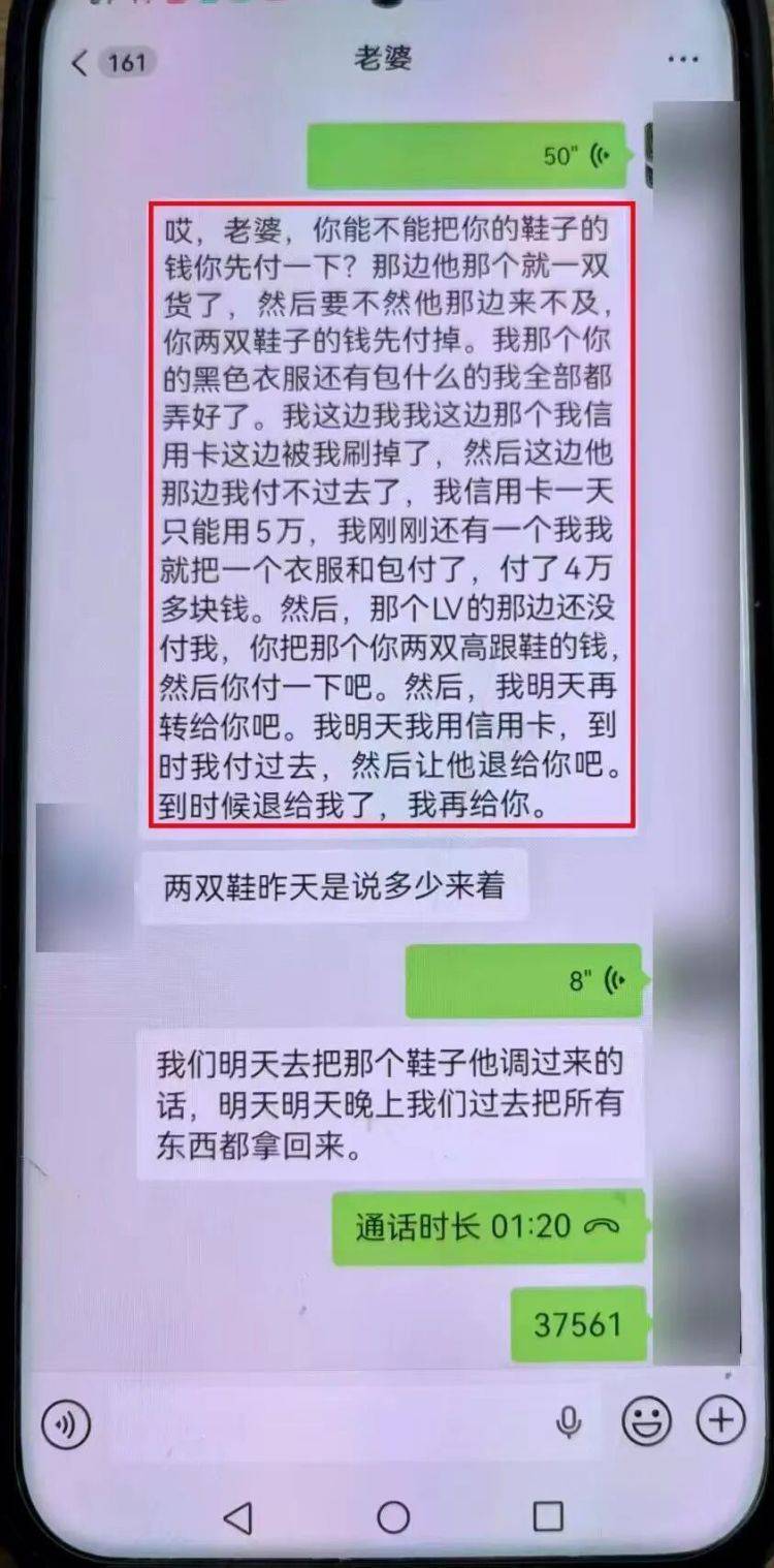 事发上海!女子崩溃“他昨晚还在我家吃饭”<strong></p>
<p>欧易交易所官网</strong>,聊天记录曝光诈骗细节