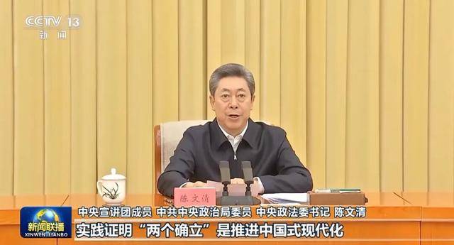 张又侠、张国清、陈文清、江金权<strong></p>
<p>欧易okex下载</strong>,宣讲四中全会精神