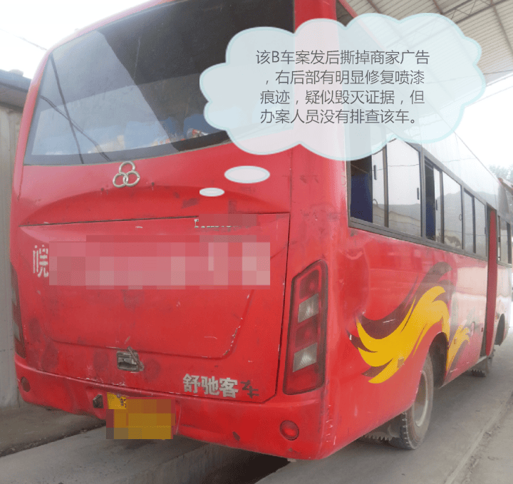 退休警察举报11年前事故肇事司机存疑:78岁老人车祸重伤后离世<strong></p>
<p>欧易okex下载</strong>,当年鉴定疑未勘验实车