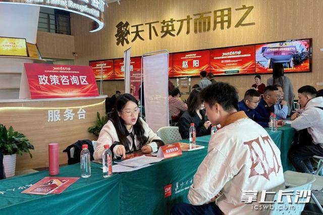 700余名退役军人及军属长沙求职<strong></p>
<p>欧易电脑版</strong>,165人达成意向