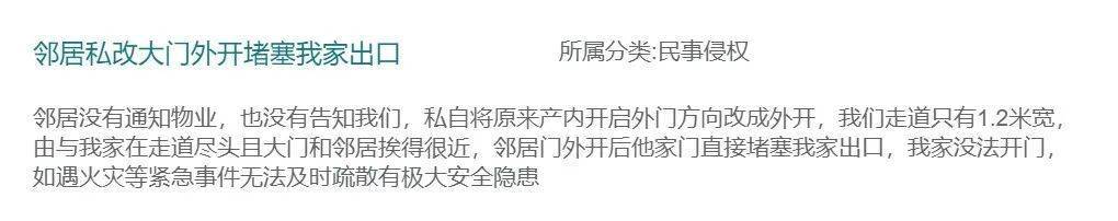 二姐夫帮忙装修房子<strong></p>
<p>欧易电脑版</strong>,铺瓷砖后卷走3万多装修款,这是违约还是诈骗?