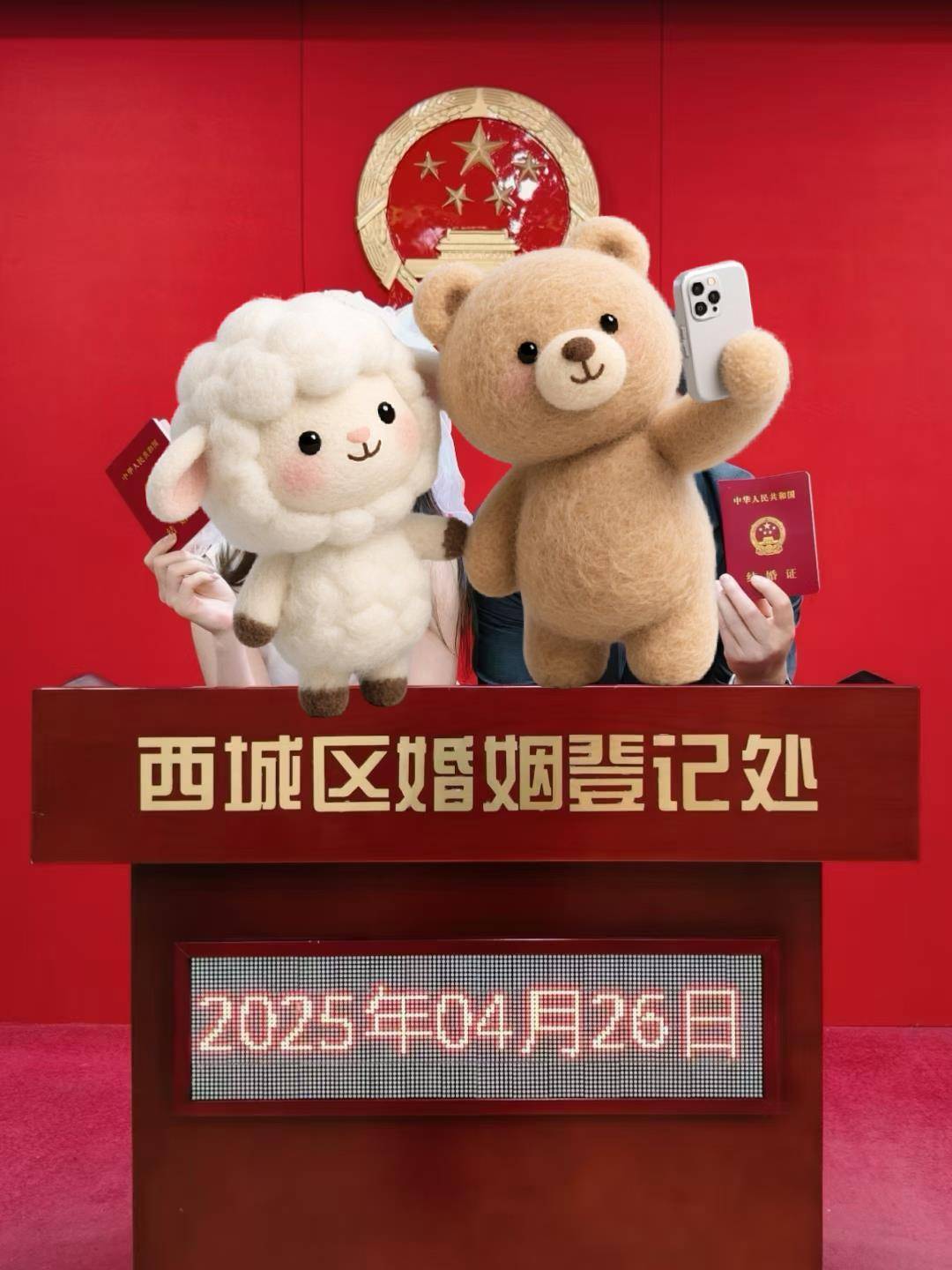 陕西小夫妻同年同月同日生<strong></p>
<p>欧易电脑版</strong>,17006元拍下96年生日茅台永久珍藏