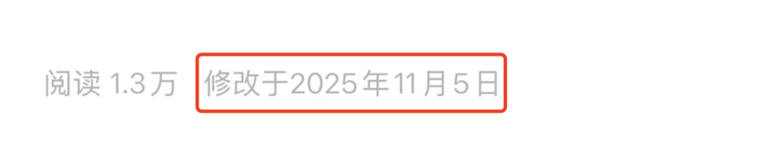 北大毕业考辅警<strong></p>
<p>欧易电脑版</strong>?官网悄悄改了......