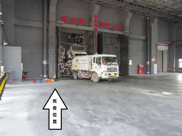 垃圾车发生故障将辅助工挤压致死<strong></p>
<p>欧易电脑版</strong>,涉事公司被罚56万