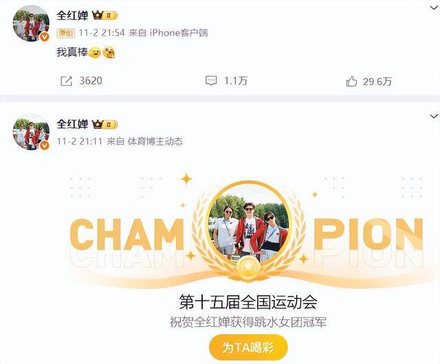 全红婵王伟莹今日携手再战10米台<strong></p>
<p>欧易电脑版</strong>!教练透露伤情