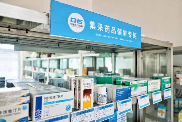 集采“反内卷”<strong></p>
<p>欧易电脑版</strong>,我们能对药品更放心吗?