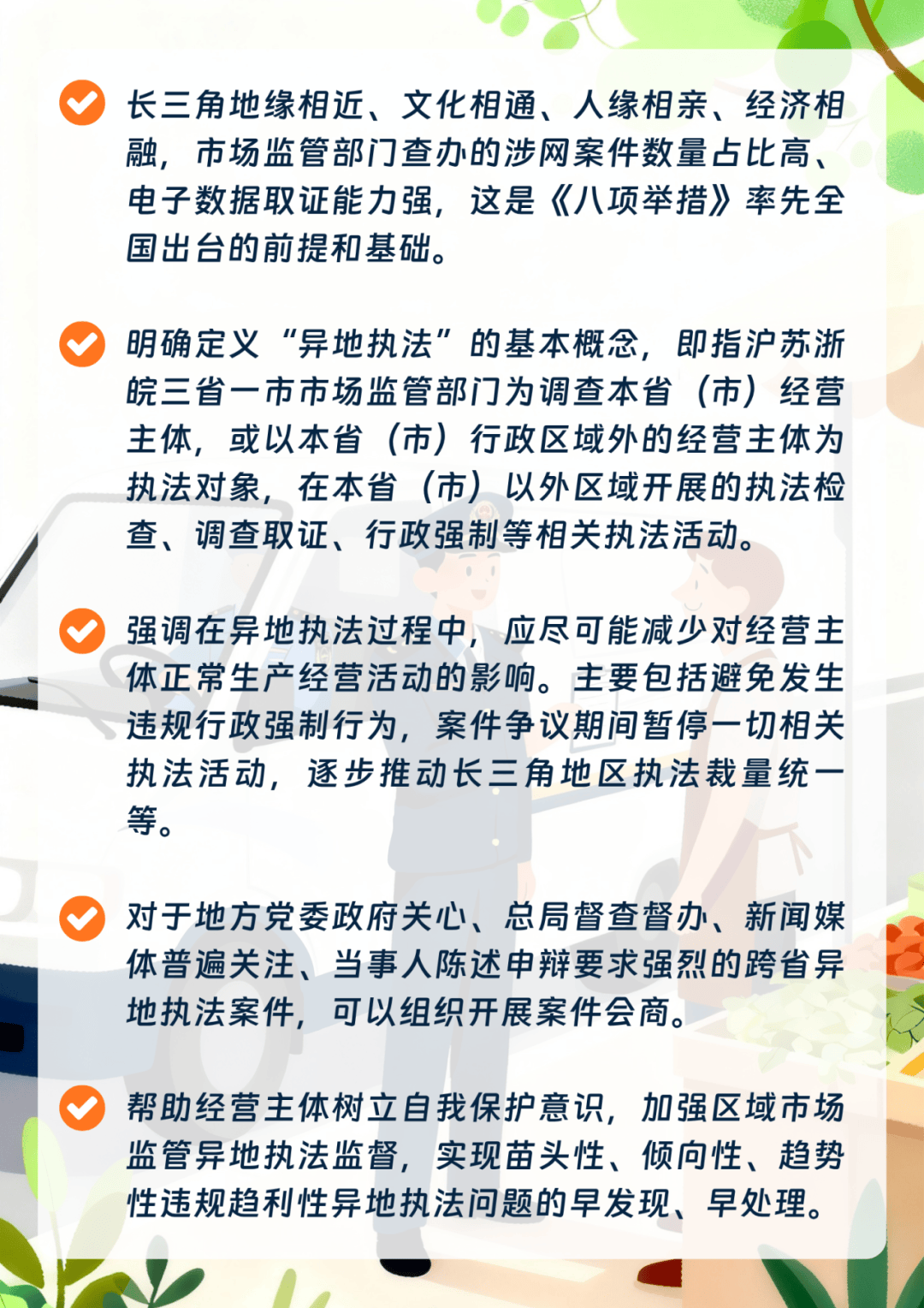 全国首个<strong></p>
<p>欧易电脑版</strong>!浙沪苏皖联合发布反“远洋捕捞”式执法举措