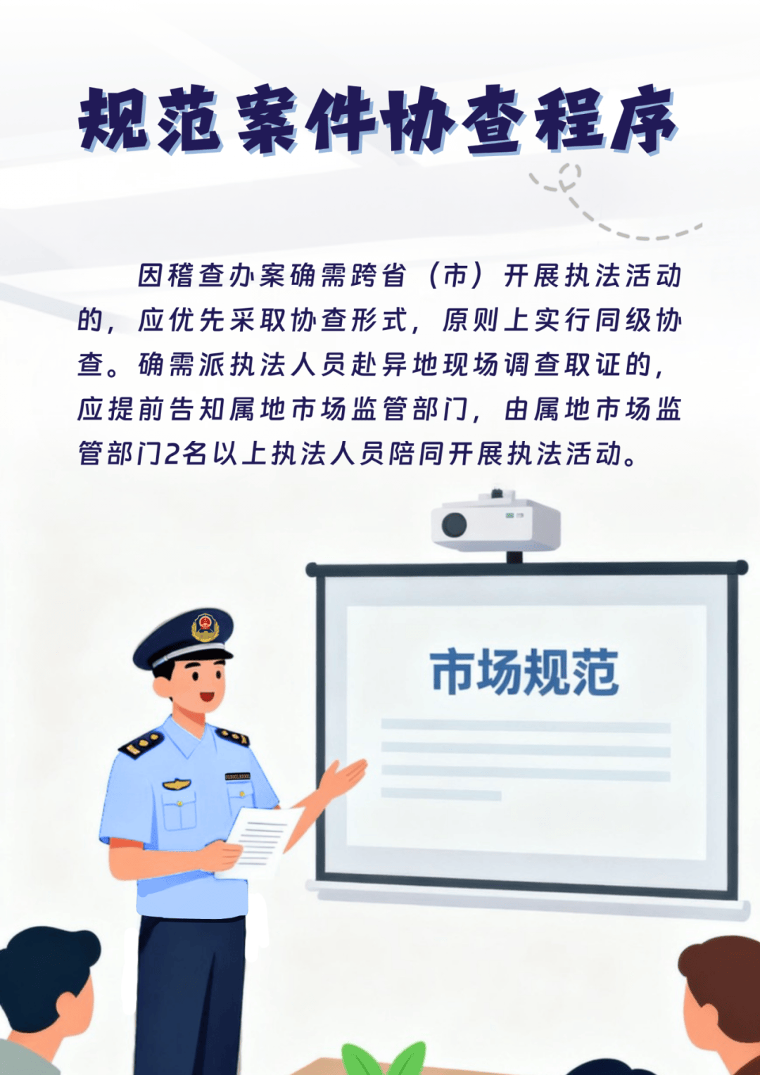 全国首个<strong></p>
<p>欧易电脑版</strong>!浙沪苏皖联合发布反“远洋捕捞”式执法举措