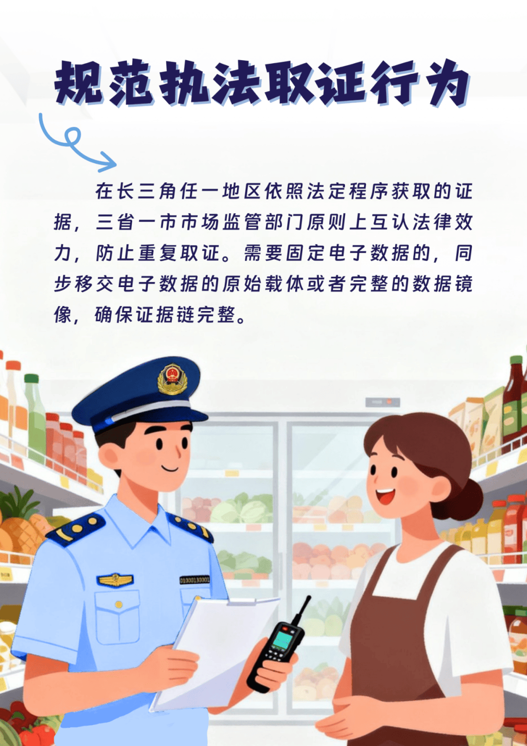 全国首个<strong></p>
<p>欧易电脑版</strong>!浙沪苏皖联合发布反“远洋捕捞”式执法举措