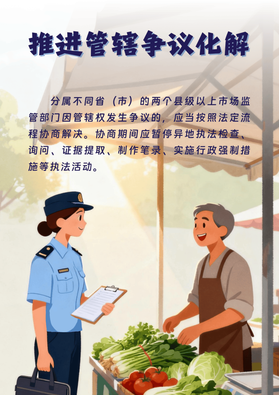 全国首个<strong></p>
<p>欧易电脑版</strong>!浙沪苏皖联合发布反“远洋捕捞”式执法举措