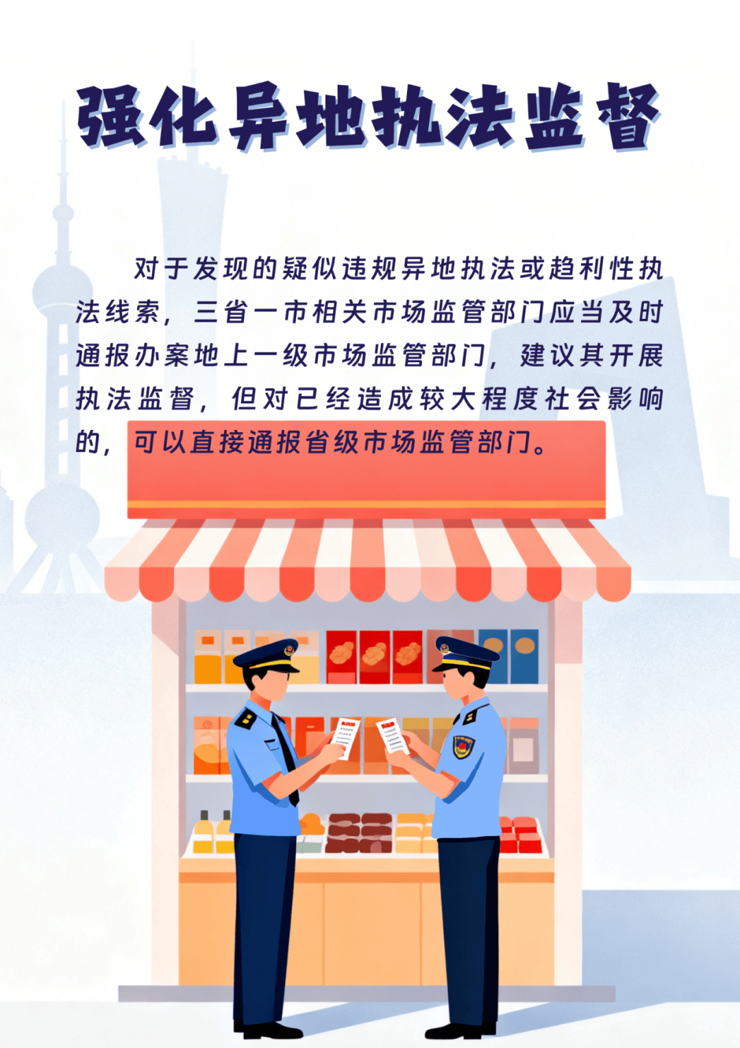 全国首个<strong></p>
<p>欧易电脑版</strong>!浙沪苏皖联合发布反“远洋捕捞”式执法举措