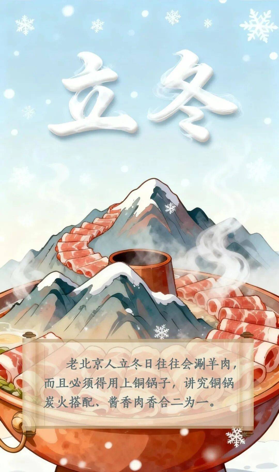 立冬到底该吃啥<strong></p>
<p>欧易okex</strong>?