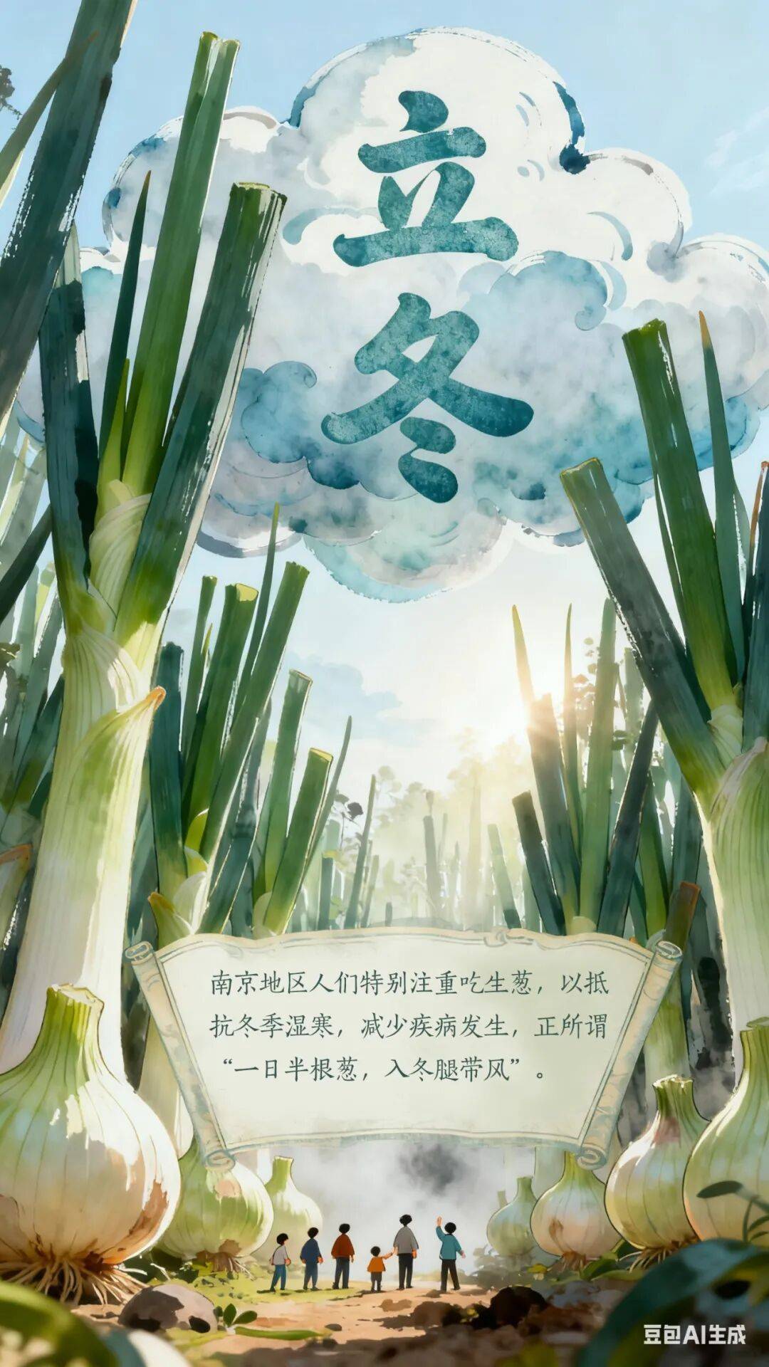 立冬到底该吃啥<strong></p>
<p>欧易okex</strong>?