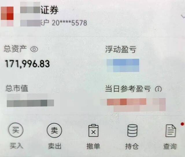 股市套现170万元后<strong></p>
<p>欧易okex</strong>,杭州男子豪购300克金条!老板当场报警……