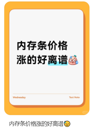 价格翻倍!华强北集体暴涨!深圳卖家:不敢囤货<strong></p>
<p>欧易okex</strong>,但可能更贵