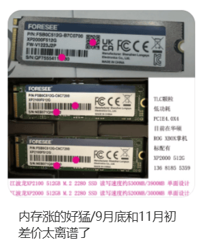 价格翻倍!华强北集体暴涨!深圳卖家:不敢囤货<strong></p>
<p>欧易okex</strong>,但可能更贵